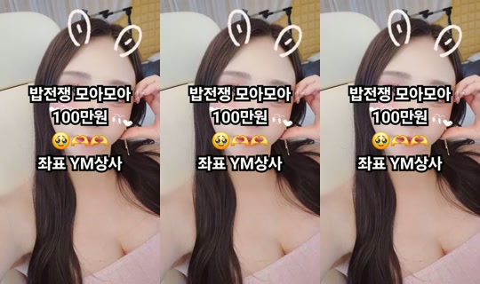 러블리아의 방송 - 2026년 8월 10일 AM 10:00