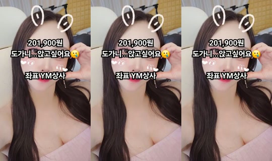 Stream von 러블리아 – 17. Aug. 2026, 13:07