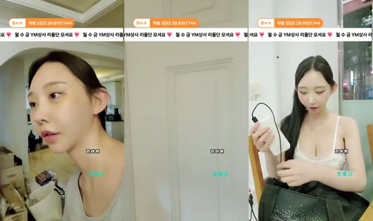 Stream von 러블리아 – 22. Aug. 2026, 11:25