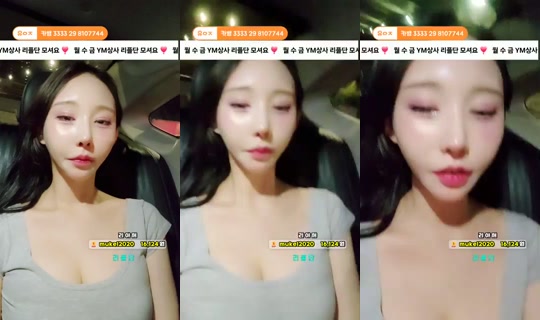 Stream di 러블리아 - 24 ago 2026, 17:01