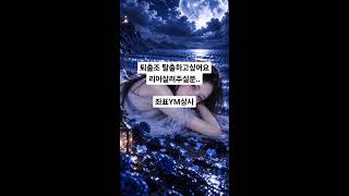 러블리아