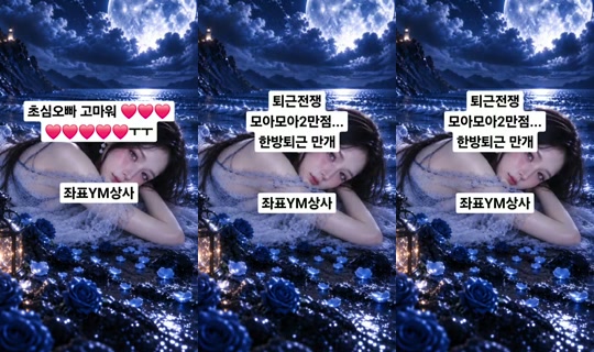 러블리아 Aufgenommen am 21. Sept. 2026, 16:08