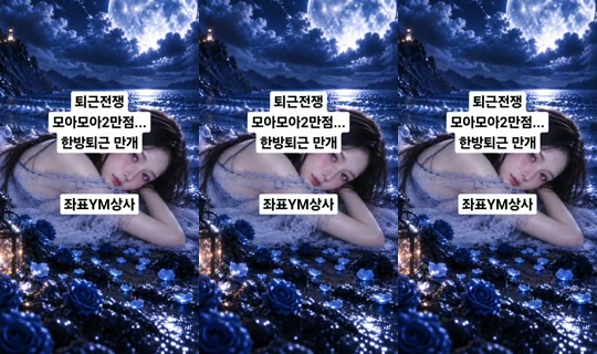 러블리아 Aufgenommen am 21. Sept. 2026, 18:05