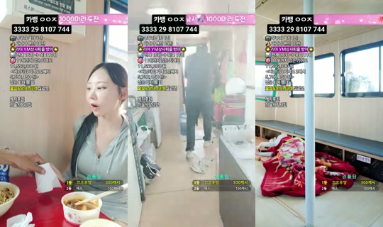 Stream 러블리아 - 22 Sep 2026, 7.14