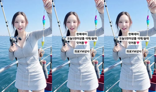 러블리아's Stream - Sep 23, 2026, 11:20 AM
