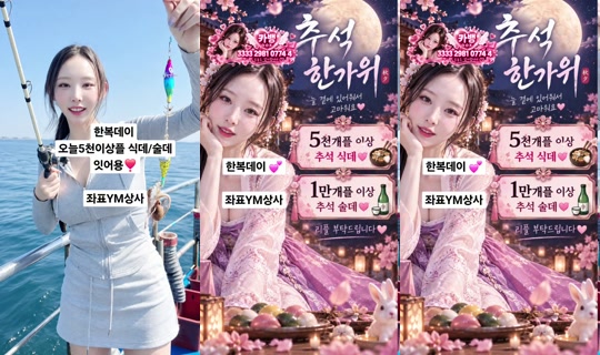 러블리아's Stream - Sep 23, 2026, 12:11 PM