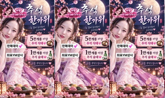 러블리아's Stream - Sep 23, 2026, 1:14 PM