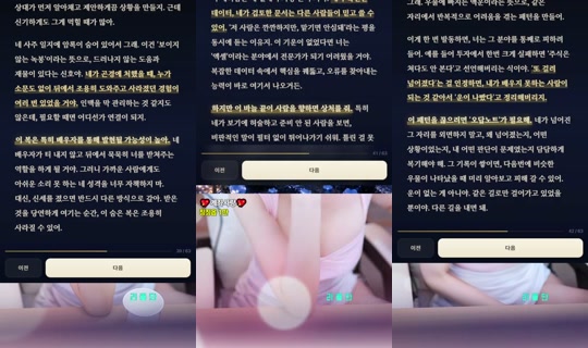 러블리아 Na-record noong Okt 8, 2026, 5:10 PM