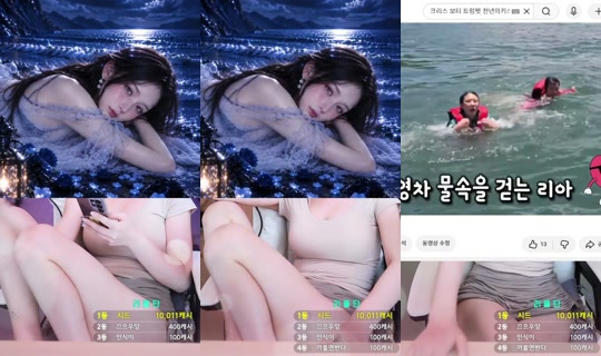 Stream di 러블리아 - 9 ott 2026, 11:24