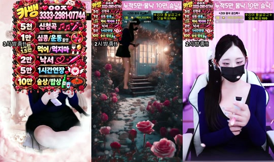 러블리아's Stream - Oct 16, 2026, 11:15 AM