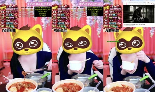 러블리아's Stream - Oct 16, 2026, 3:08 PM