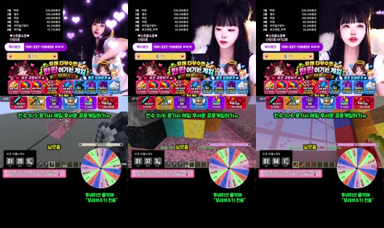 로즈대장-m5x's Stream - Sep 15, 2026, 12:19 PM