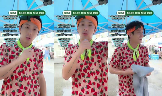 Stream 로훈이-rohun - 20 Jul 2026, 2.51