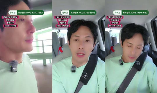 Stream 로훈이-rohun - 20 Jul 2026, 7.13