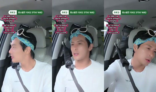 Stream 로훈이-rohun - 21 Jul 2026, 7.29