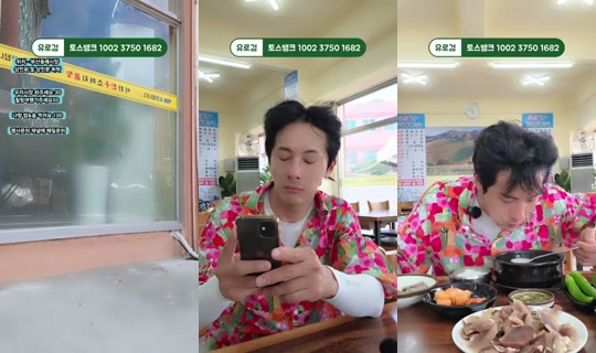 로훈이-rohun's Stream - Jul 27, 2026, 4:48 AM