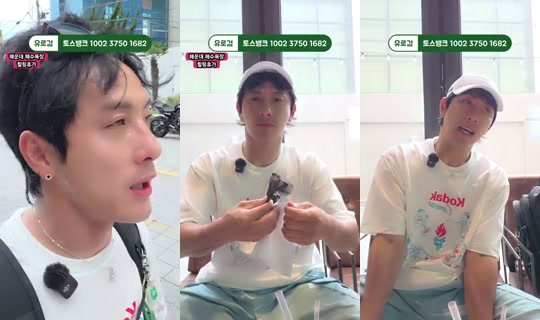 로훈이-rohun's Stream - Jul 28, 2026, 7:37 AM