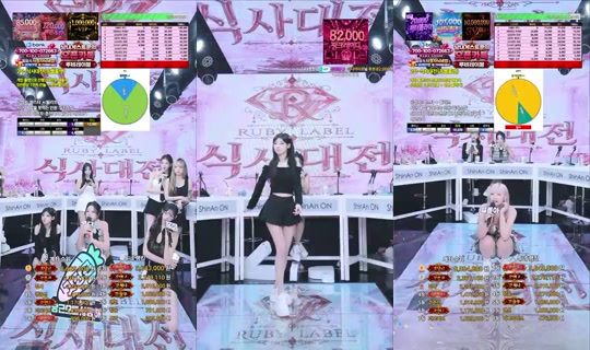 루비레이블's Stream - Aug 6, 2026, 2:55 PM