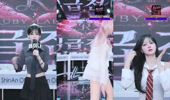 루비레이블's Stream - Aug 8, 2026, 10:41 AM