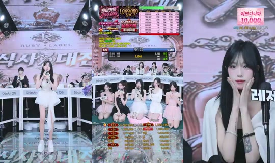 루비레이블's Stream - Aug 22, 2026, 2:21 PM