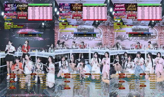 루비레이블's Stream - Aug 25, 2026, 4:22 PM