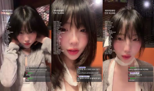 루비레이블_나비's Stream - Aug 5, 2026, 12:44 PM