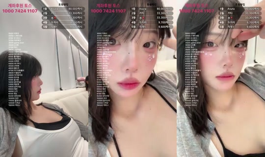 루비레이블_나비's Stream - Aug 8, 2026, 8:41 AM