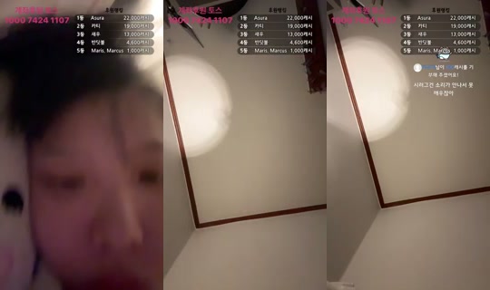 루비레이블_나비's Stream - Aug 9, 2026, 2:16 AM