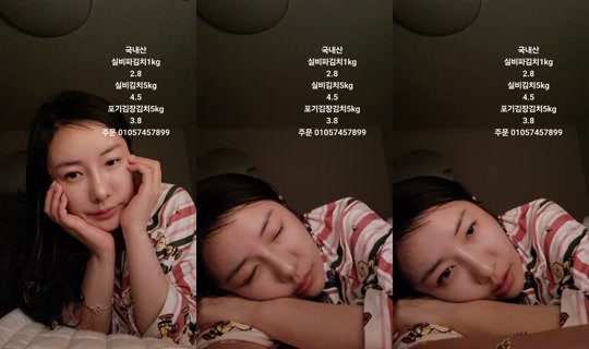 Stream de 막돼먹은인애씨 – 9 oct. 2026, 17:07