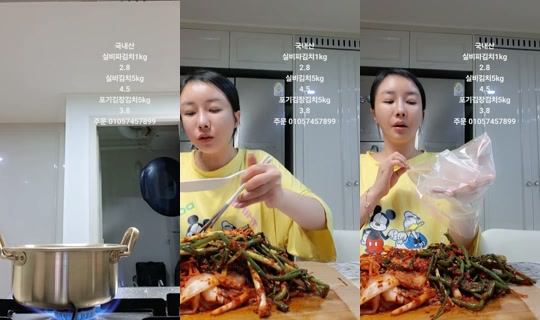 막돼먹은인애씨 10 Eki 2026 16:34 tarihinde kaydedildi