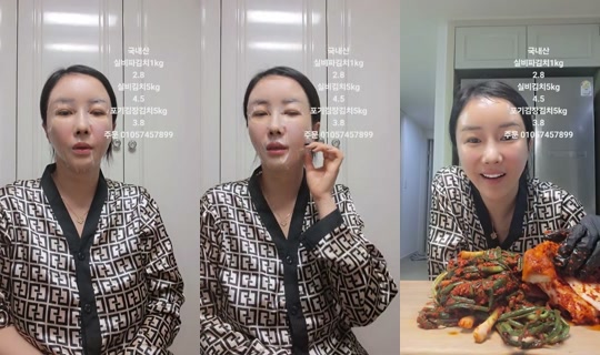 막돼먹은인애씨's Stream - Oct 13, 2026, 3:53 PM