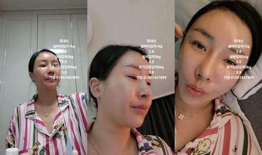 막돼먹은인애씨's Stream - Oct 22, 2026, 2:19 PM