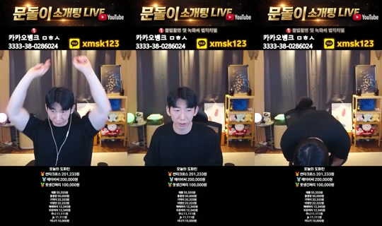 문돌이-3's Stream - Jul 31, 2026, 12:10 PM
