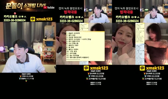 문돌이-3's Stream - Aug 6, 2026, 7:05 AM