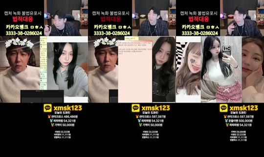 Transmisión de 문돌이-3 - 8 ago 2026, 8:50