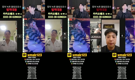 Transmisión de 문돌이-3 - 8 ago 2026, 11:25