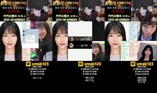 문돌이-3's Stream - Aug 9, 2026, 7:48 AM