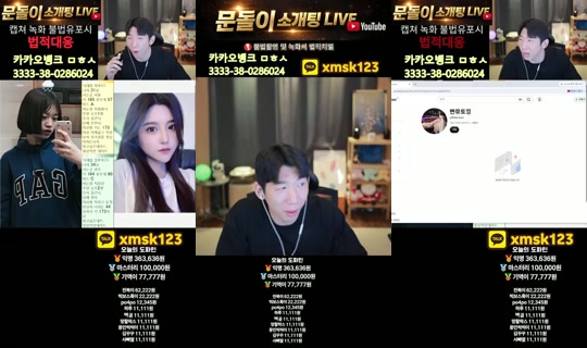 Stream 문돌이-3 - 18 Agu 2026, 11.29
