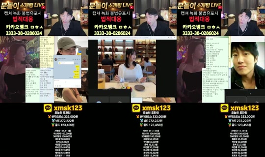 Stream 문돌이-3 - 21 Agu 2026, 15.43