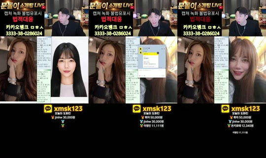 Stream 문돌이-3 - 22 Agu 2026, 12.05