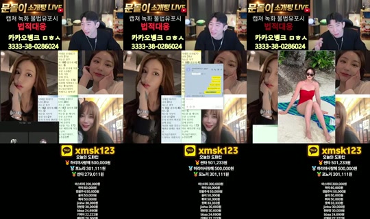 Stream 문돌이-3 - 22 Agu 2026, 16.17