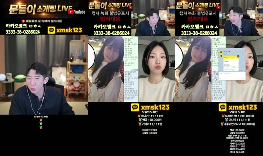 Stream 문돌이-3 - 25 Agu 2026, 7.02