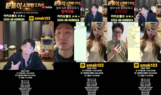Stream 문돌이-3 - 25 Agu 2026, 10.01