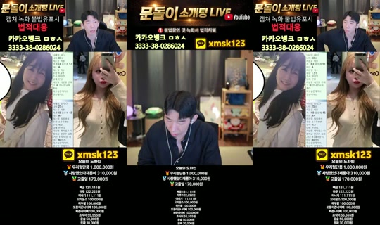 Stream 문돌이-3 - 25 Agu 2026, 11.46