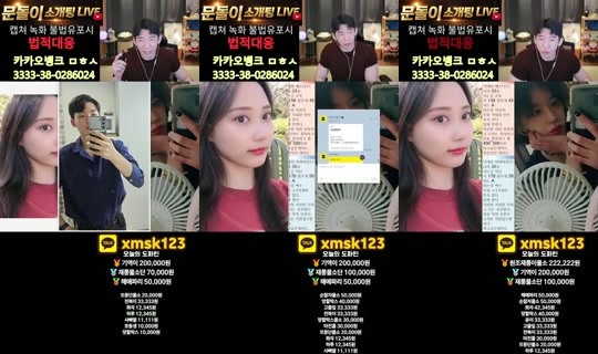 문돌이-3 Recorded on Aug 31, 2026, 8:38 AM