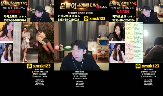 문돌이-3's Stream - Sep 16, 2026, 7:20 PM
