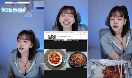 Transmisión de 물고기엘리짱 - 24 ago 2026, 15:21