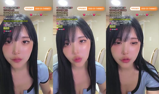 박라희-v4r's Stream - Jul 21, 2026, 8:58 PM