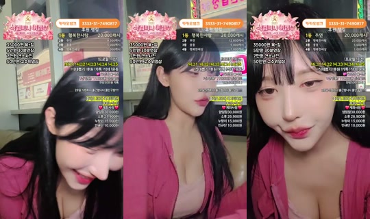 Stream ni 박라희-v4r - Ago 24, 2026, 4:38 PM