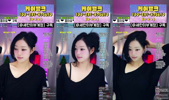 세란이's Stream - Jul 15, 2026, 2:31 PM